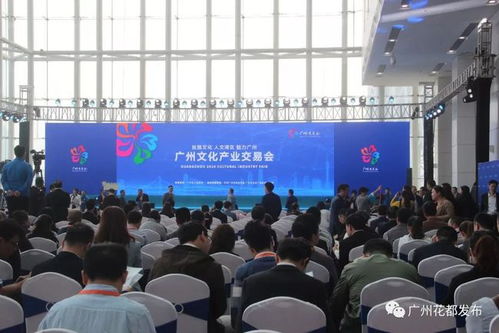 花都中轴线崛起 数字文化创意产业园，引领高端产业新浪潮