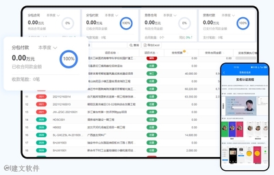 海垦集团携手建文云，农业工程信息化开启“农垦铁军”数字新篇章